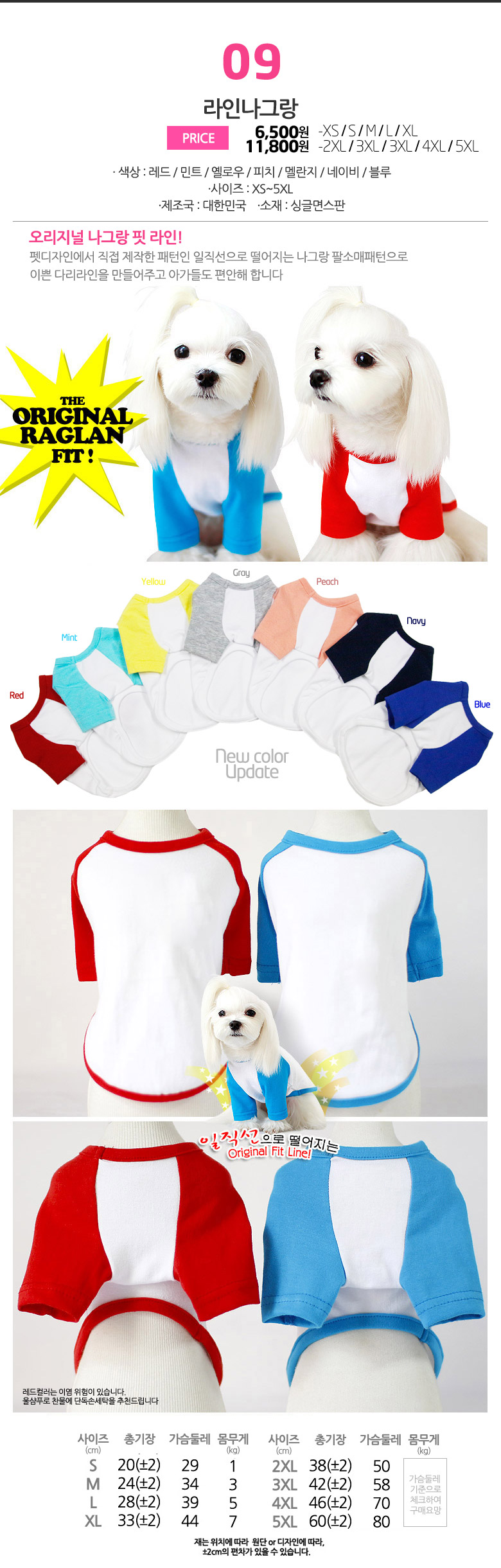 NEW DOG FASHION Pet Design Line Ngang Puppy T-shir
