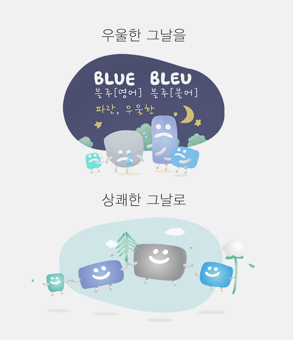 Blue Blue napkin Organic cotton cover Safe eco-fri