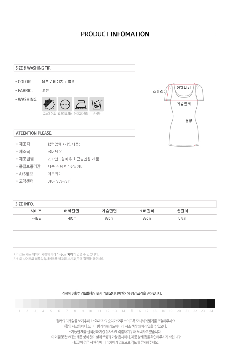 NEW FASHION LADY GIRL Blouse Apple Blouse Feminine