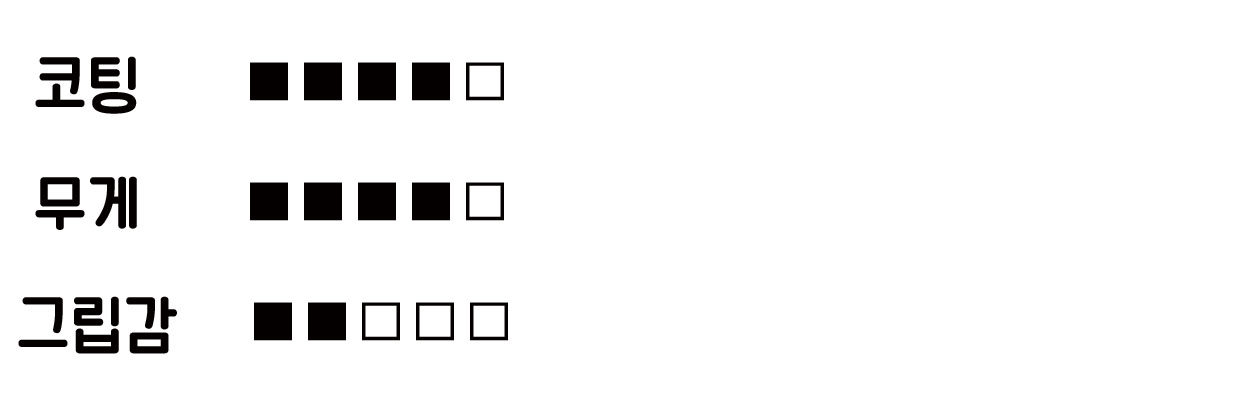 NEW FRYING PAN Frying pan style Sten Love Song 20 