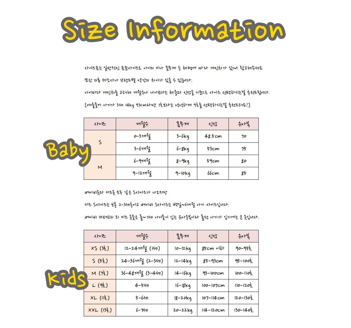 Fashionable Linge Natural Hat Baby Hat Cute Feelin