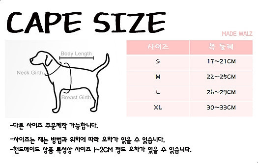 NEW DOG FASHION Check Cape Puppy Scarf Necklace Ne