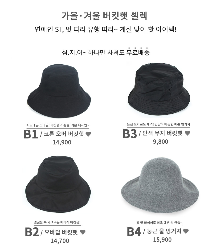 Women Sun Hats Women Hats Bucket Hat Hat Autumn Ma