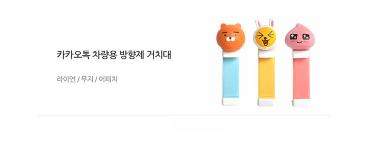 NEW MOBILE PHONE HOLDER Cacao Friend Ryan Pitch Pl