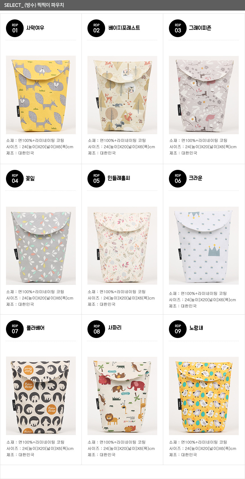 New Waterproof Cosmetic Sanitary Pouch Travel Char