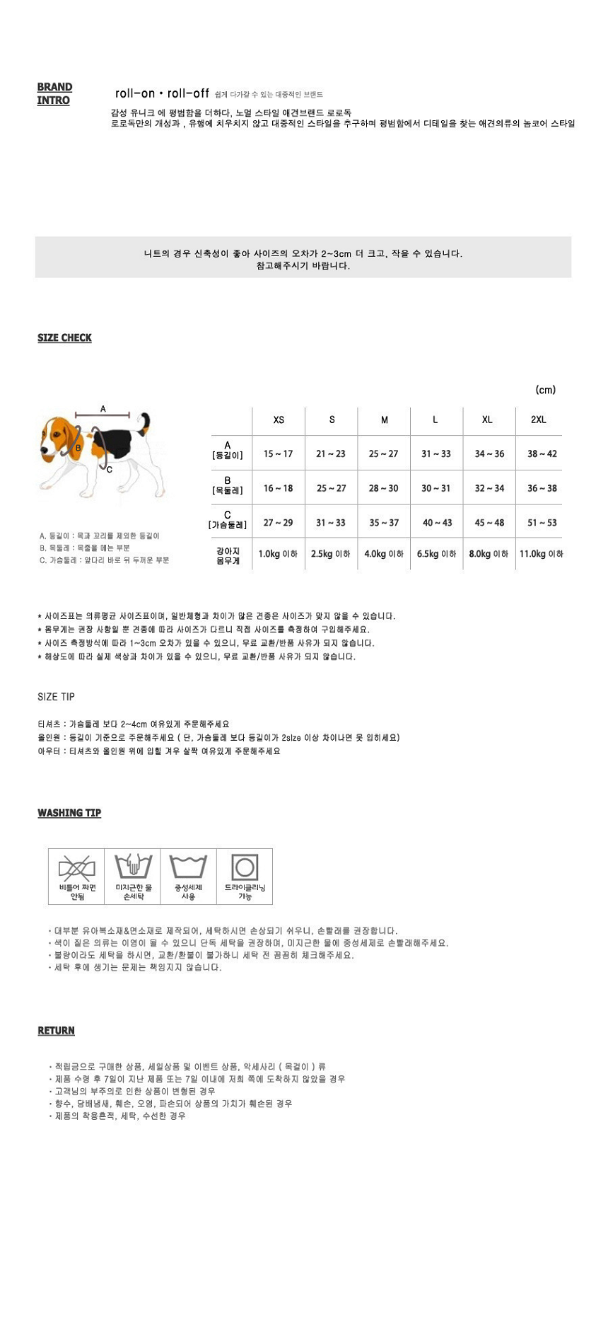 NEW DOG FASHION DOG DOG PUPPET NECK T-SHIRT Unusua