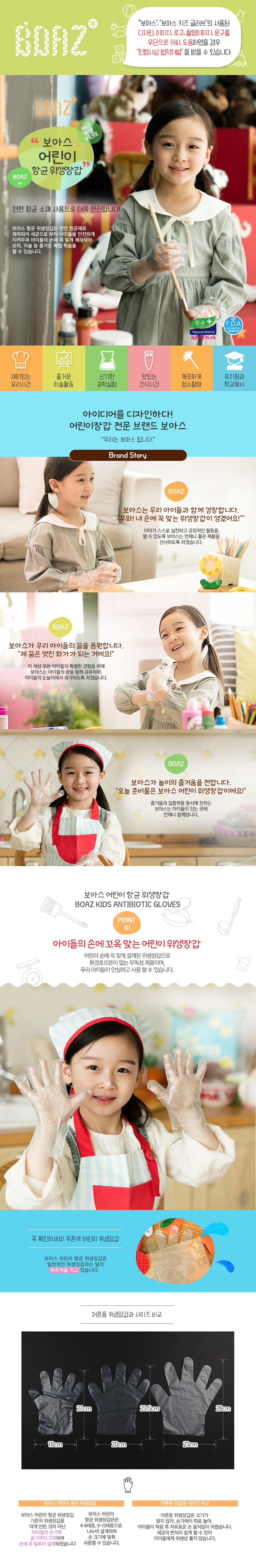 Luck Case Boas Antibacterial Hygiene Gloves 30 pie