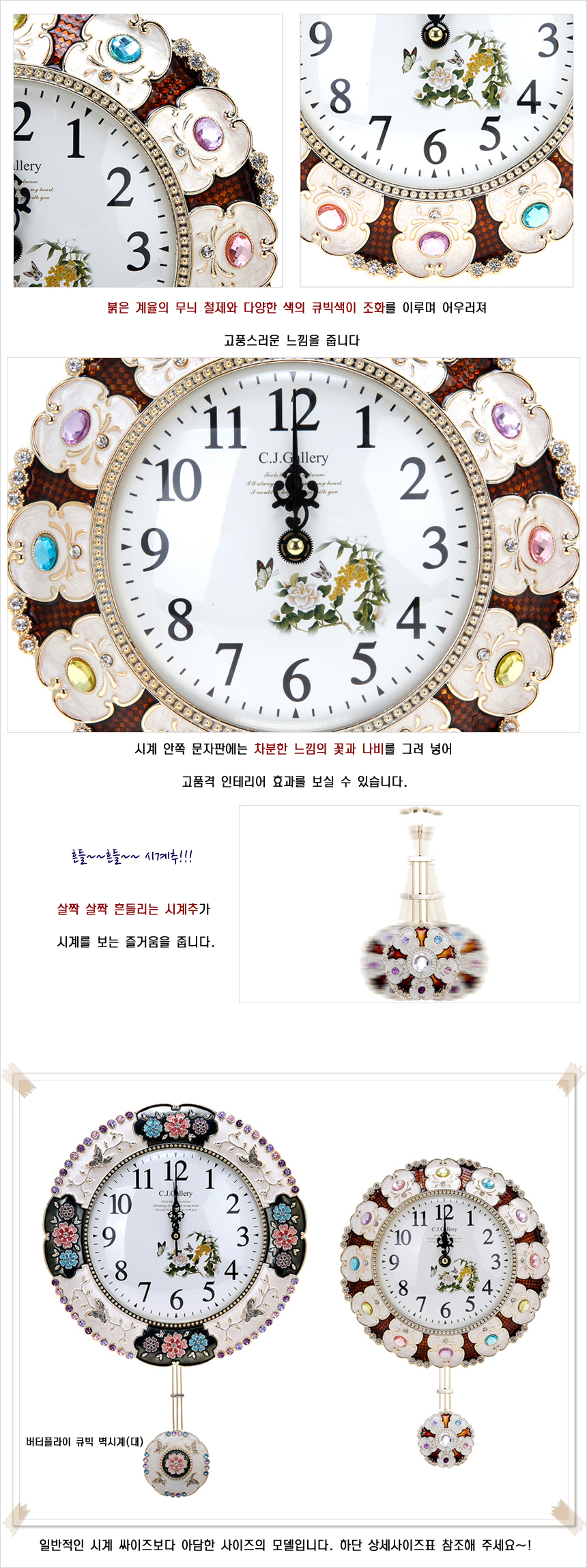 Fancy Cubic Wall Clock Small Gold, Silver Moving G