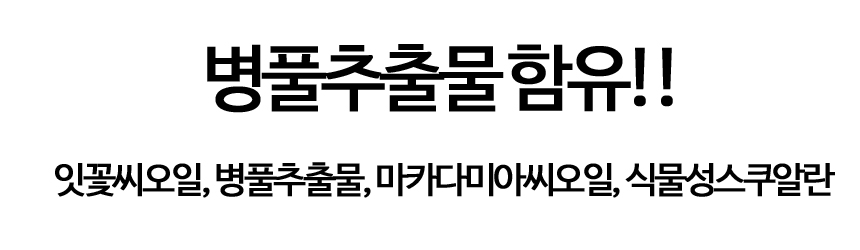 New Bark Lip Cocktail Color 9g - No. 81 Red martin