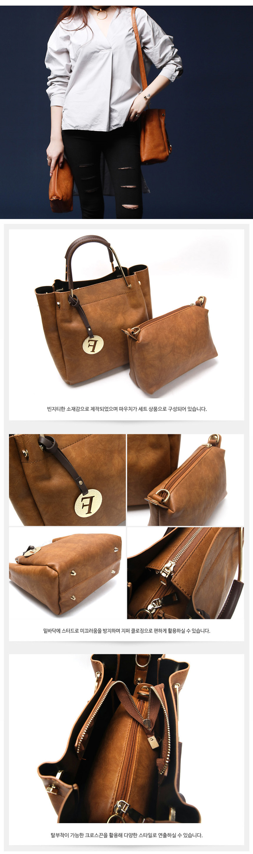New Roger Daily Square Cross Bag with pouch set