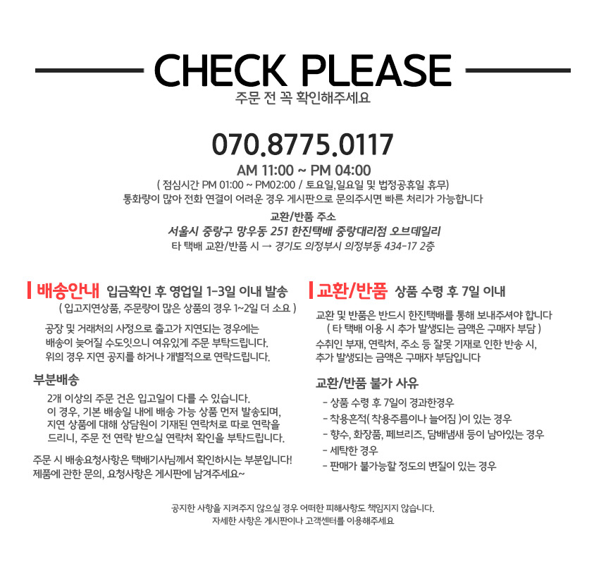 Big size erupta T-shirt Marty 2 color Ruzupitto pl