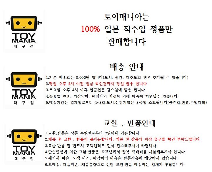 Love Live Sunshine Portage Gacha 3-piece figure Se