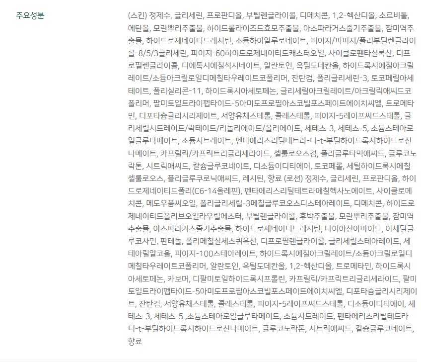 New Chuseok Gift Specials Duovita Pep _ Kim Tae He