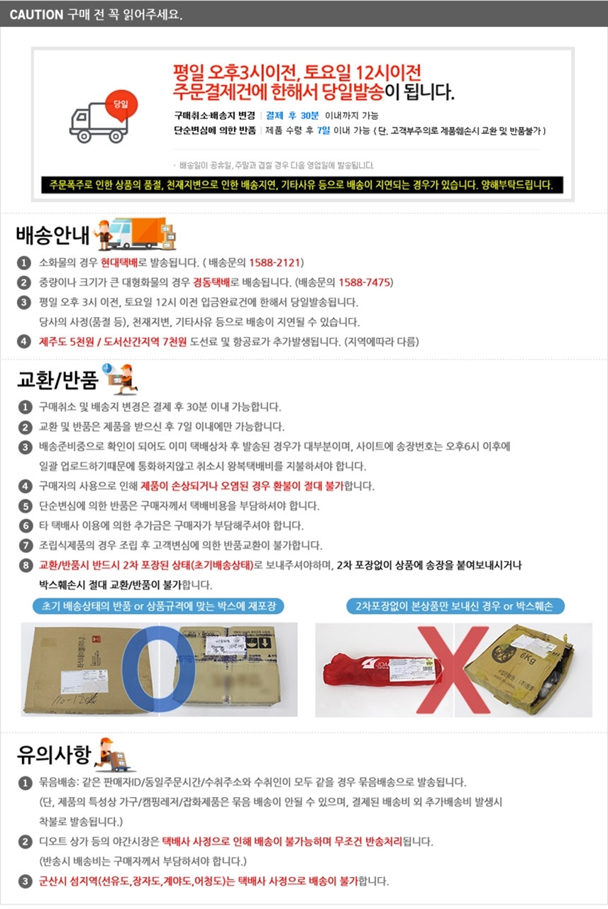 NEW HOME BATHROOM SLIPPERS cute characters living 