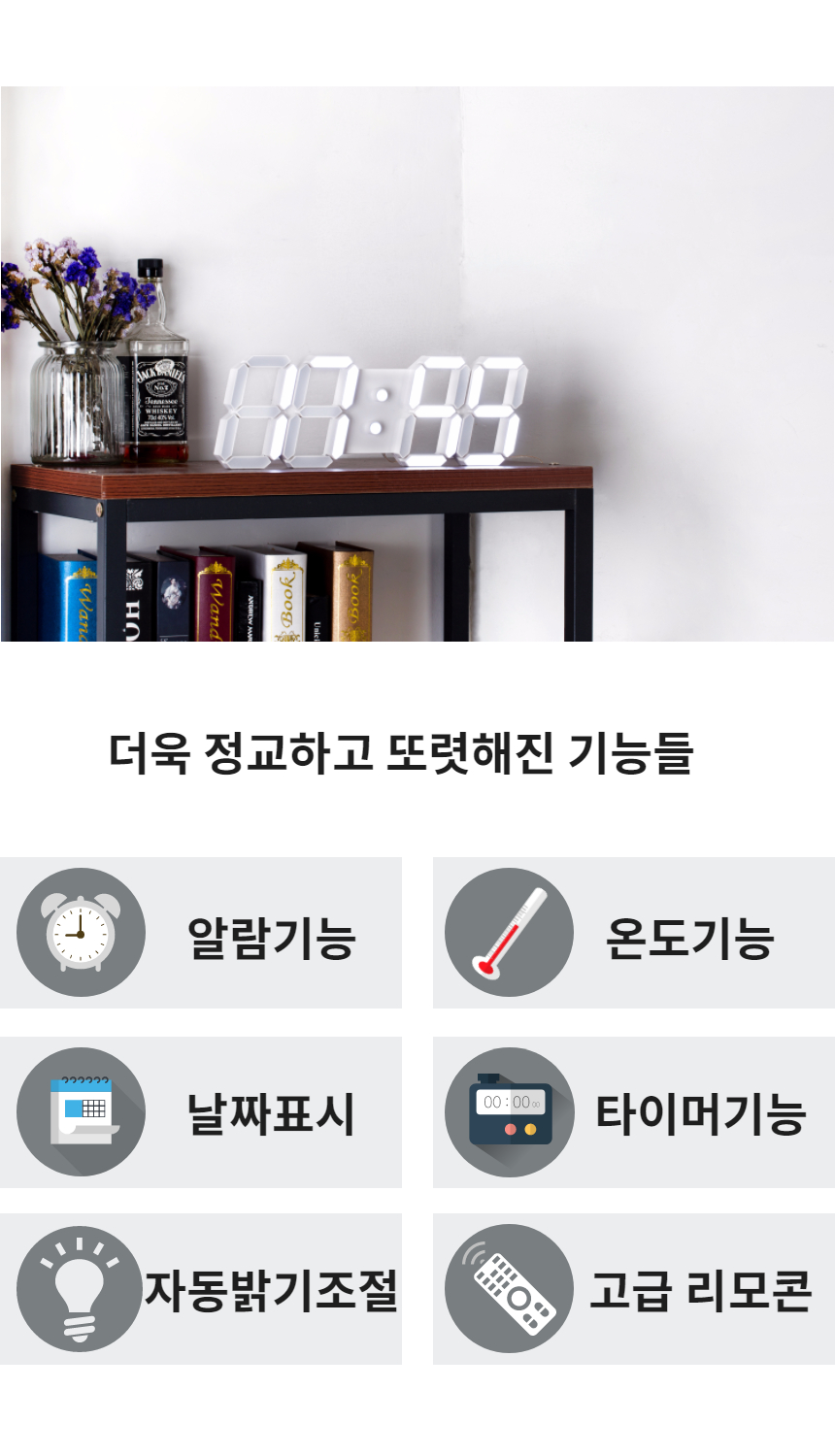 3D LED Wall Clock Interior Large Digital Noiseless