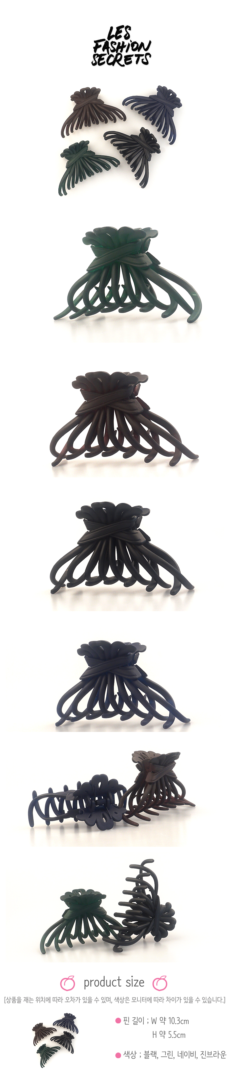 Medium Clip X Tong Pin