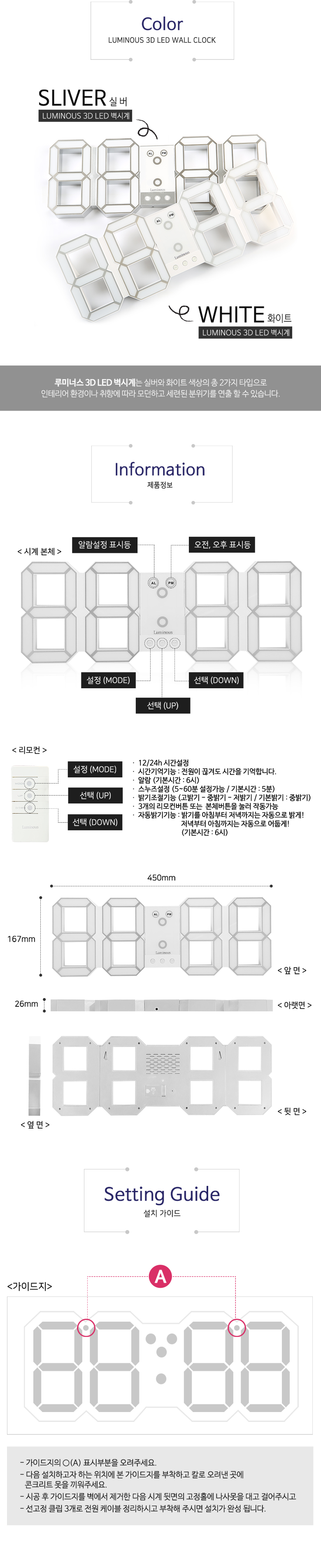 Digital wall clock silence LED beautiful design hi