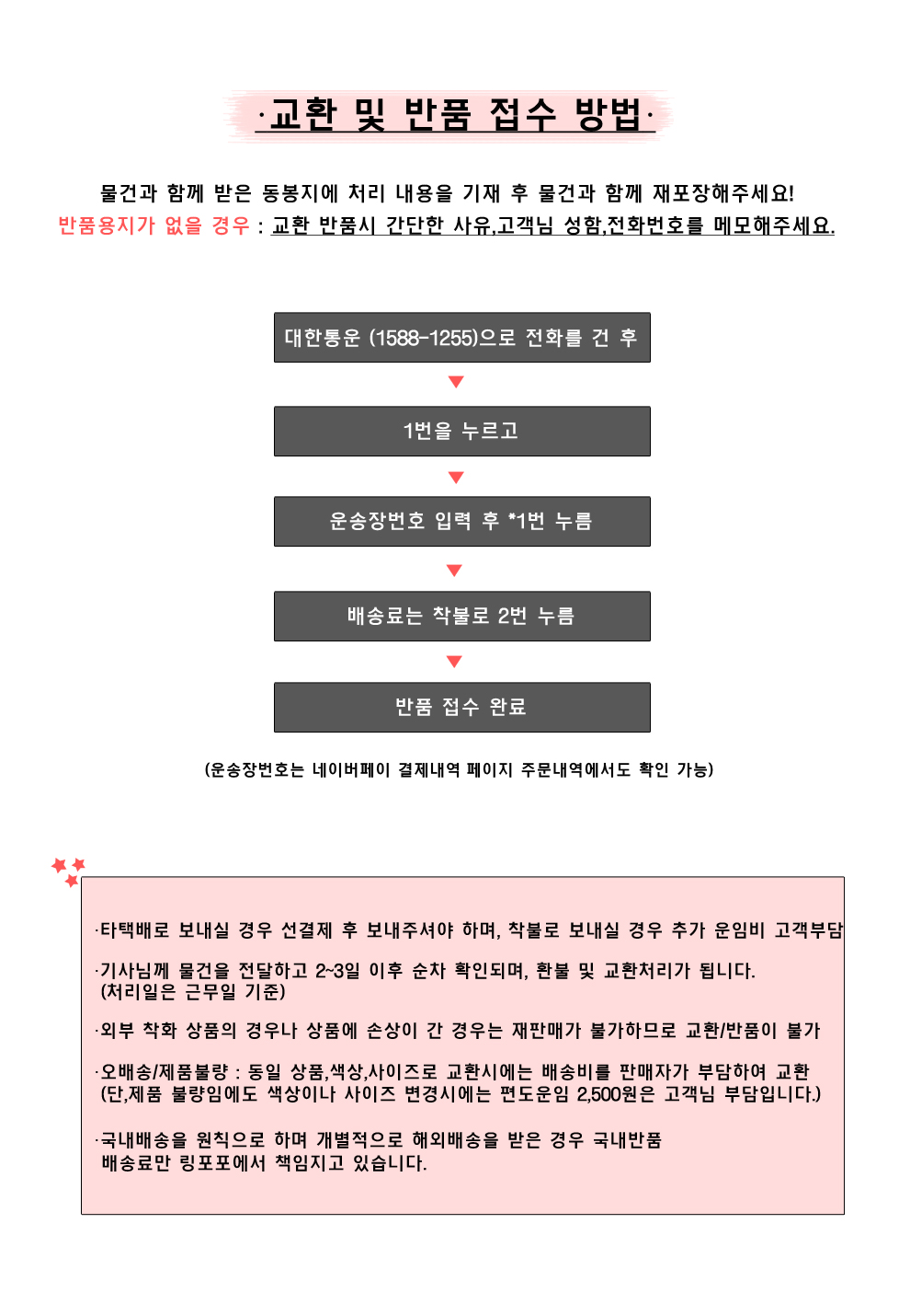 New Folded Penny Looper Women Blouses Shoes