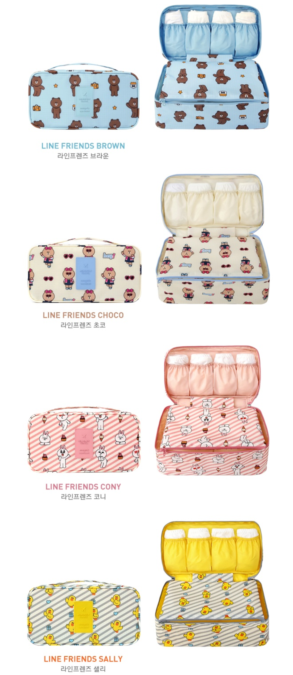 NEW TRAVEL STORAGE ORGANISER LINE FRIENDS