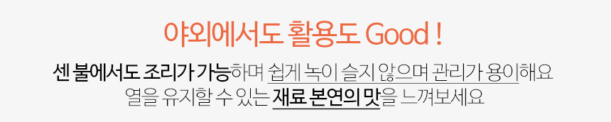 NEW FRYING PAN 800 degree eco-friendly cast iron F