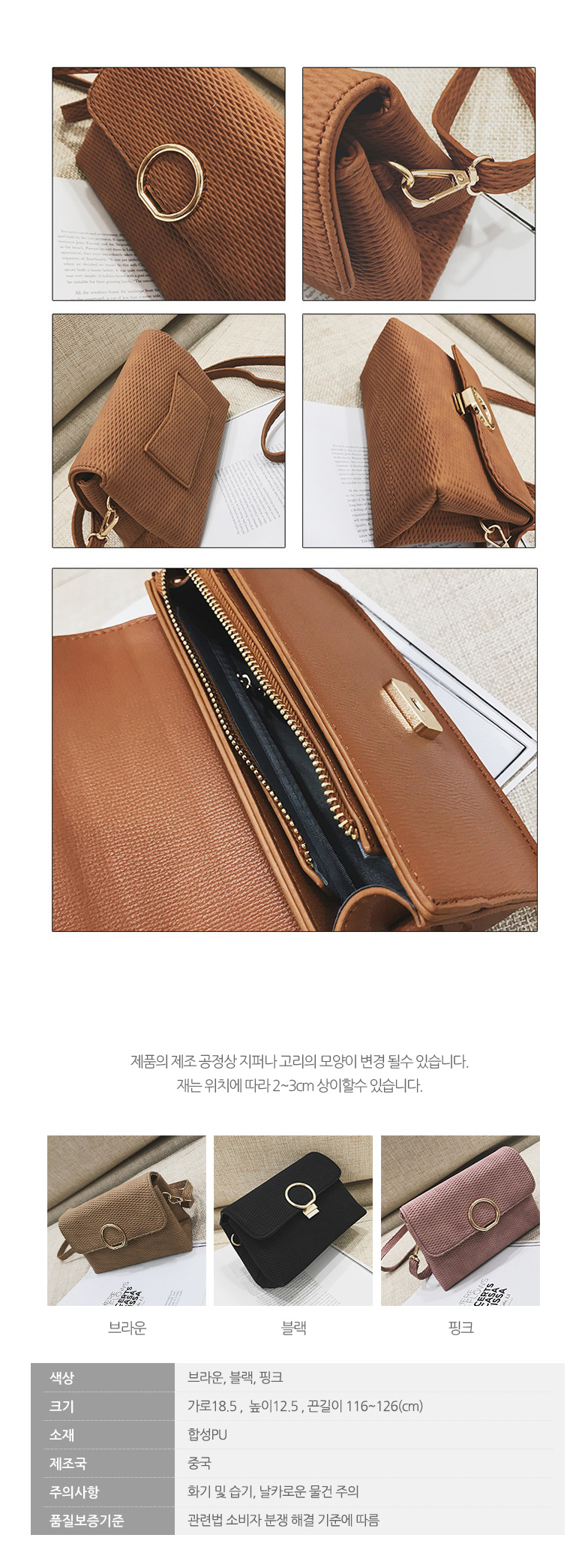 New Women Mini Bag Gold Ring Cross Back Bag F02015