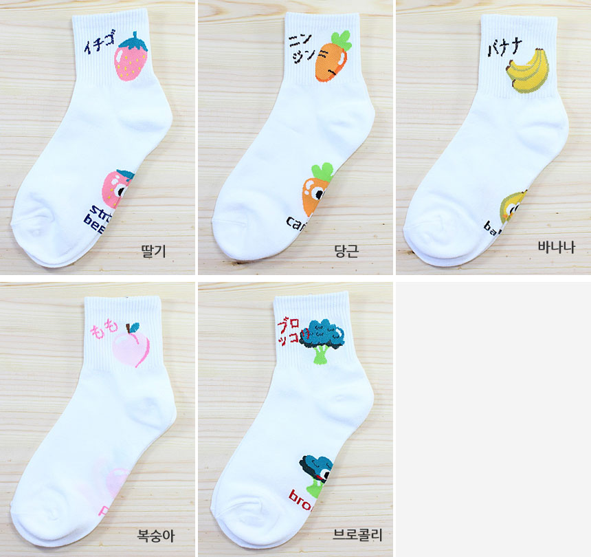 New student fashion socks vitamins juice character