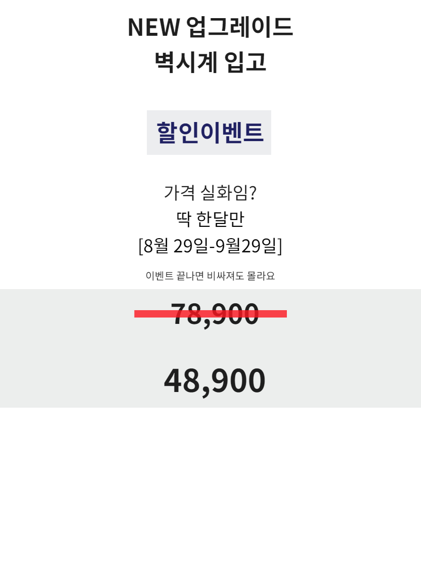 3D LED Wall Clock Interior Large Digital Noiseless