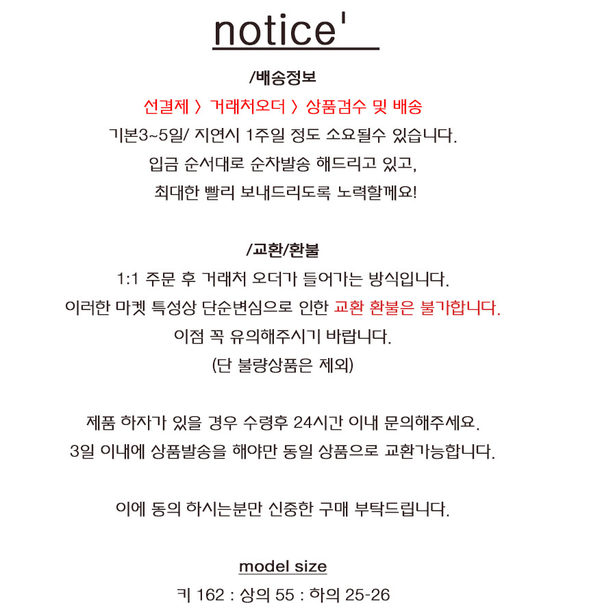 Autumn Nishi cardigan set Women's 20 piece set 