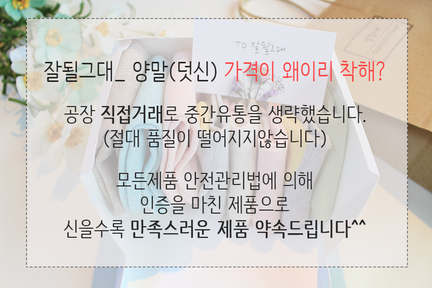 5 pairs of summer socks socks set