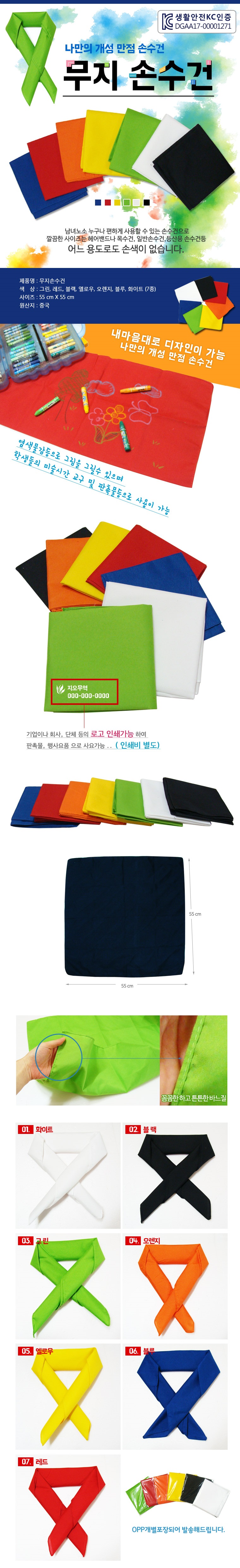 Hair Band Baby Bandana Paisley Wire Wide Headband 