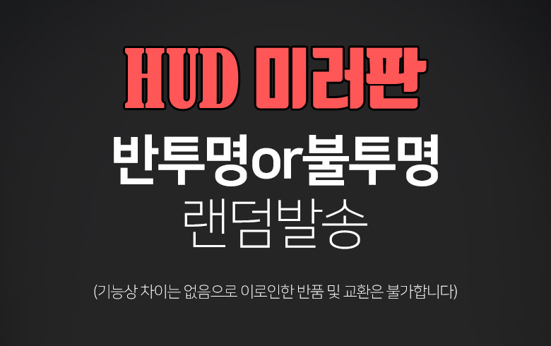 NEW MOBILE PHONE HOLDER HUD Mobile Display Cradle