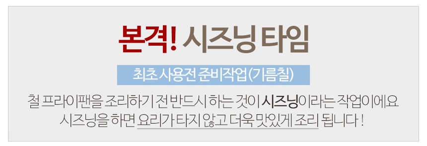 NEW FRYING PAN 800 degree eco-friendly cast iron F