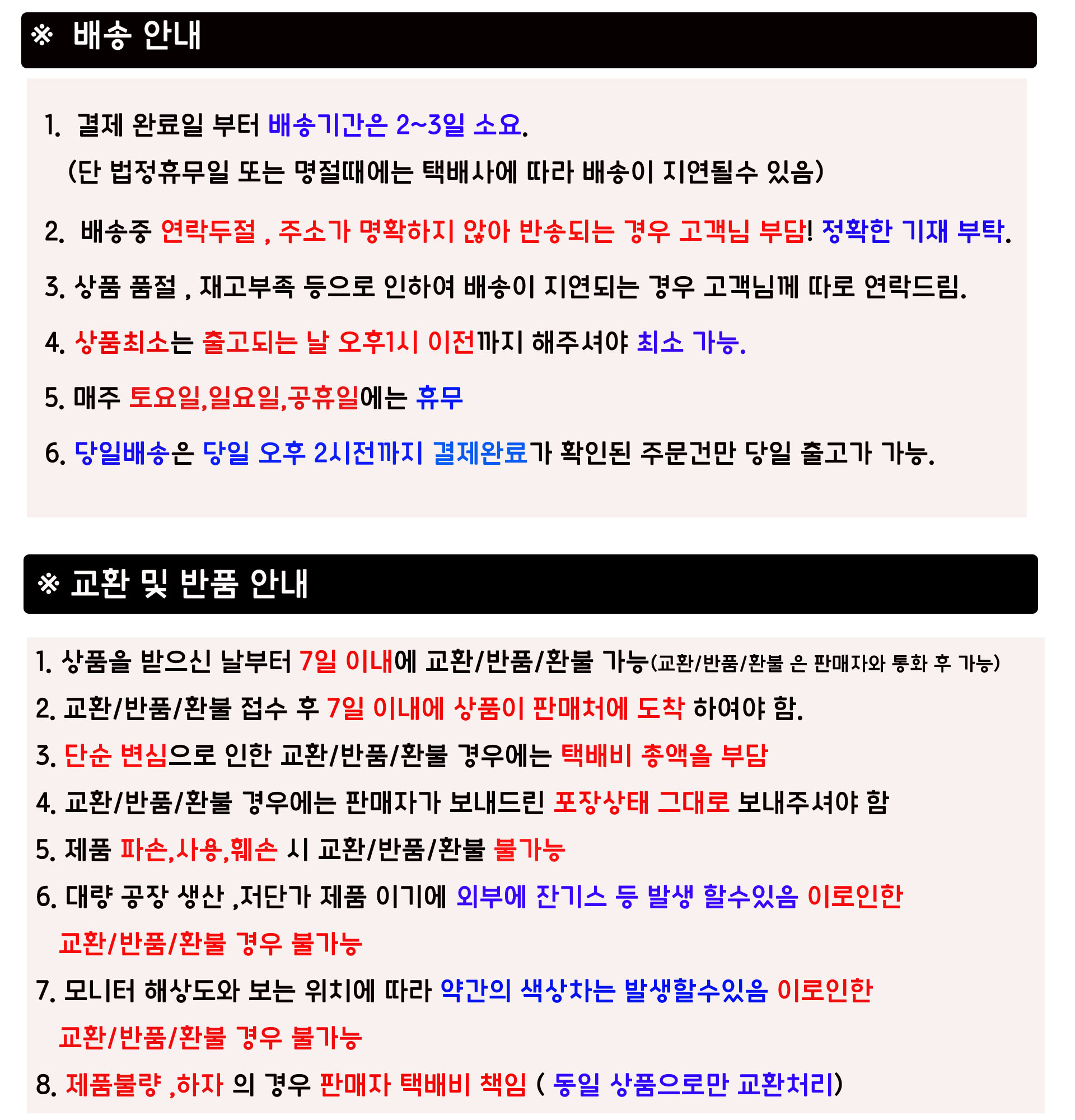 NEW FRYING PAN Frying pan style Sten Love Song 20 