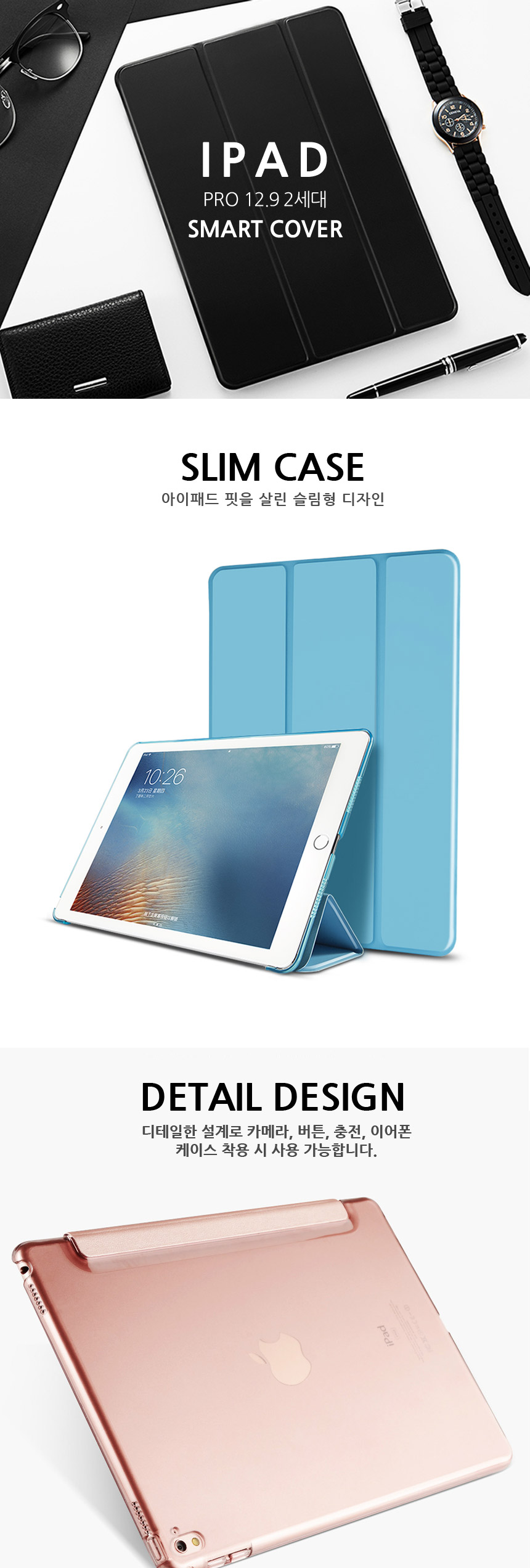 NEW iPad Cases iPad Pro 12.9 Case Smart Cover Slim