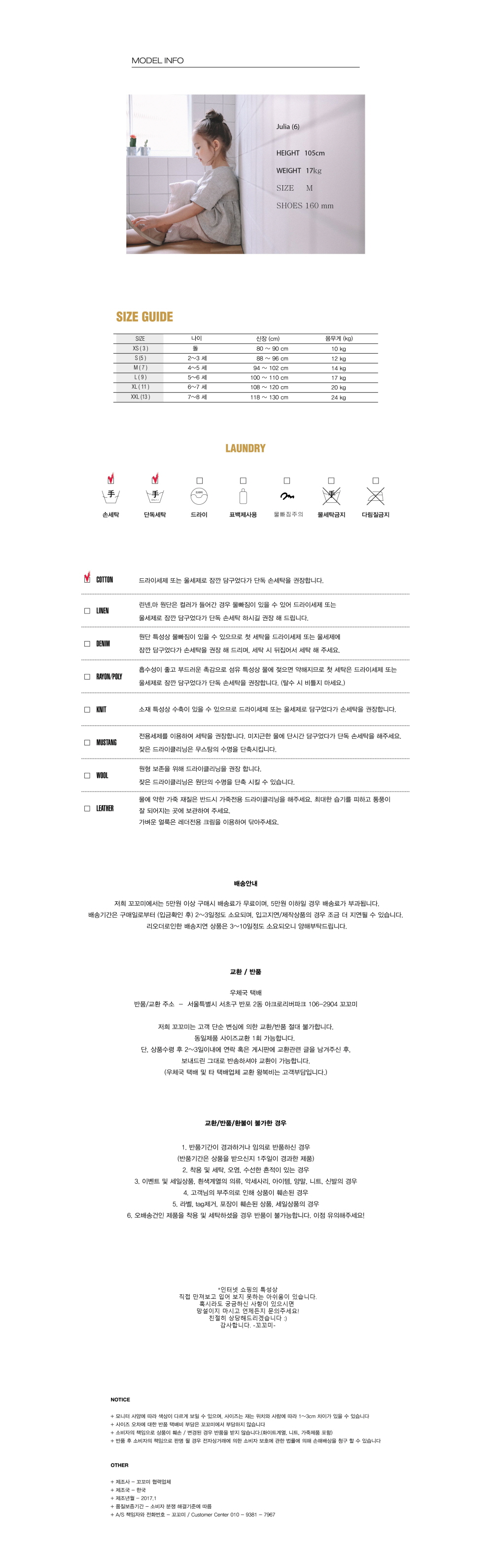 Baby bunny cap baby child child stone clothes clot