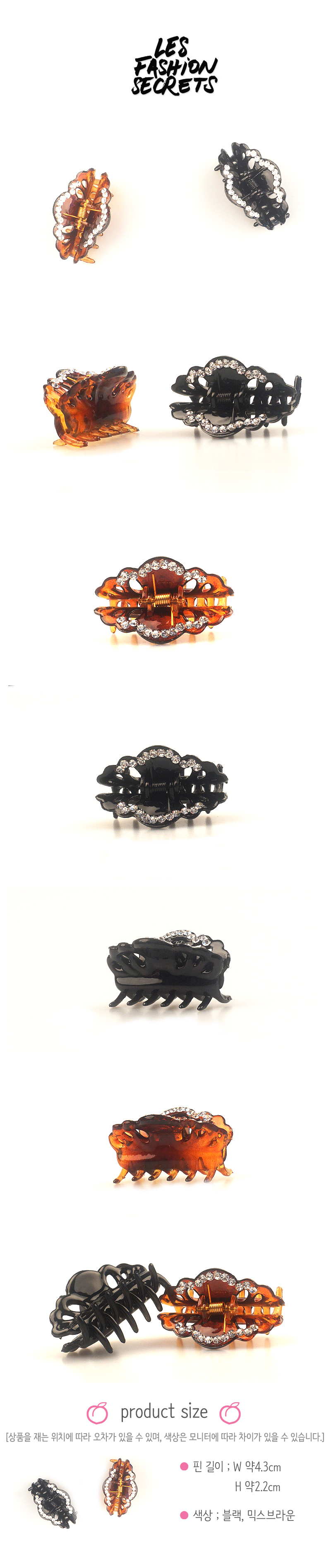 New Cubic Mini Mini Clip