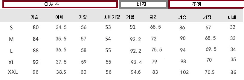 Self-produced Crush feel Mannish chic Simple look 