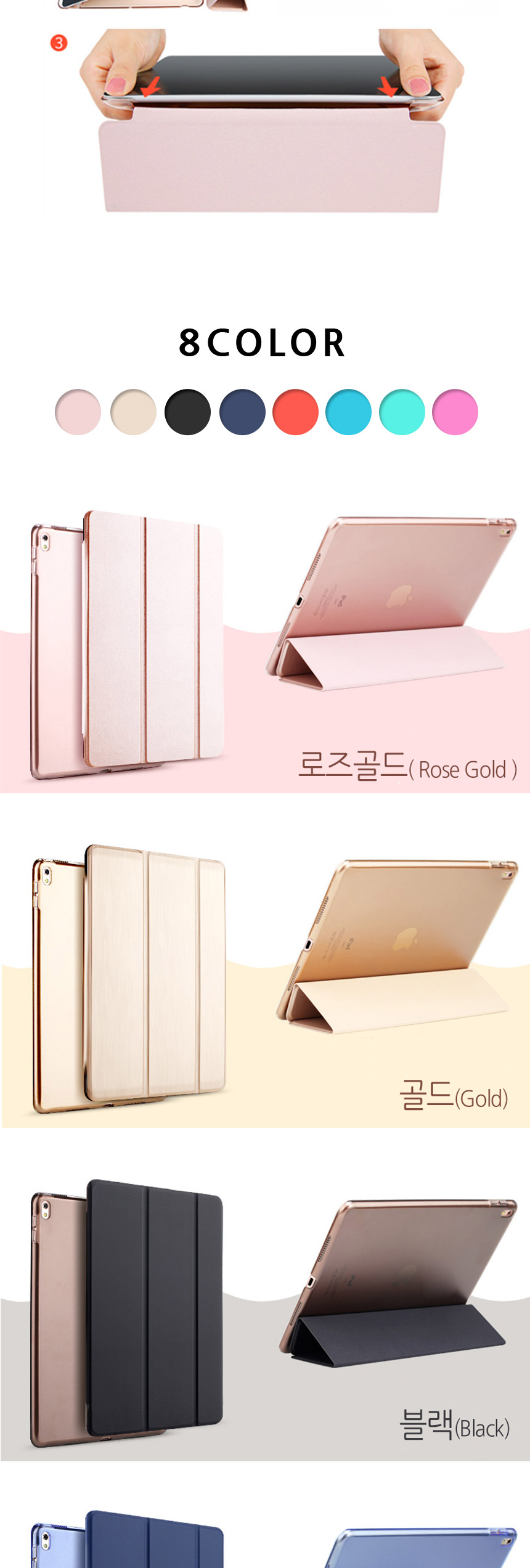 NEW iPad Cases iPad Pro 12.9 Case Smart Cover Slim