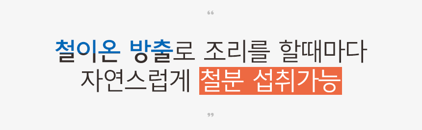 NEW FRYING PAN 800 degree eco-friendly cast iron F