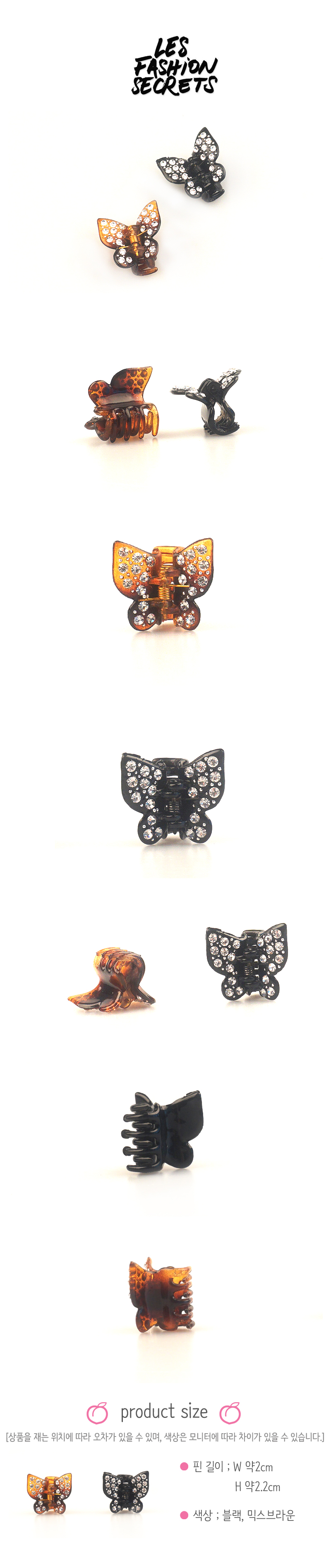 New butterfly clip pin clip Cubic mini