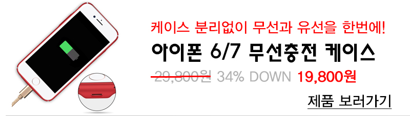 NEW MOBILE PHONE HOLDER Mobile wireless charger ho