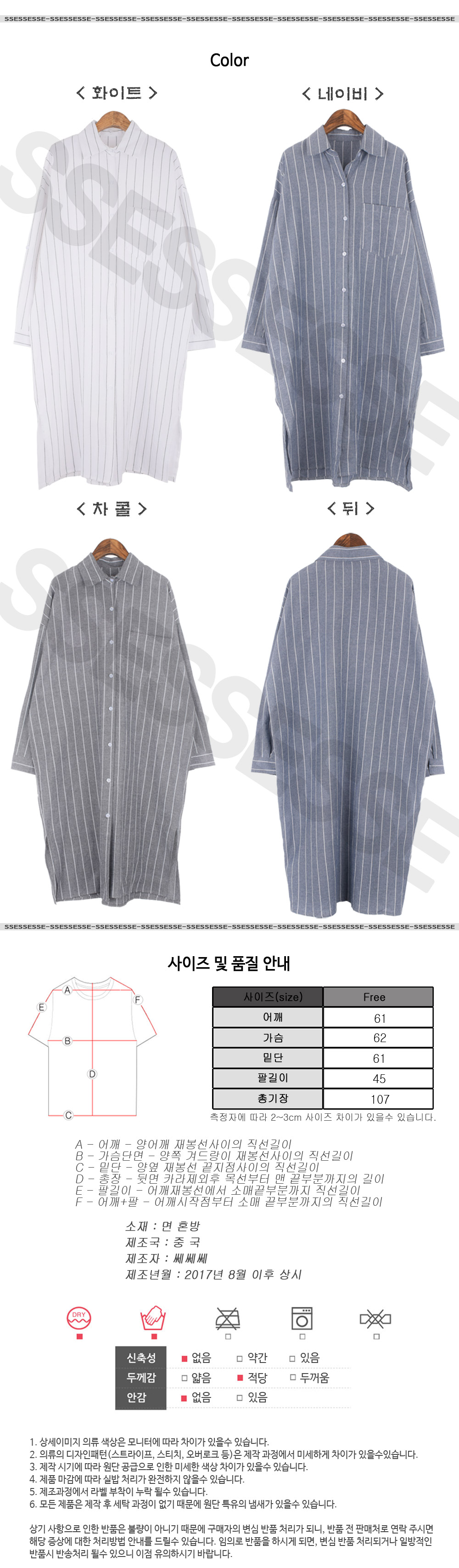 Cecese Darie Long Stripe Southern Shirt Check Mult