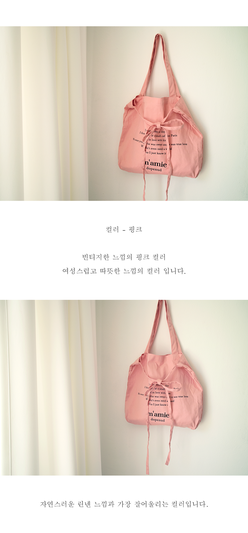 Kids' memorable linen eco bags 3color bags autu