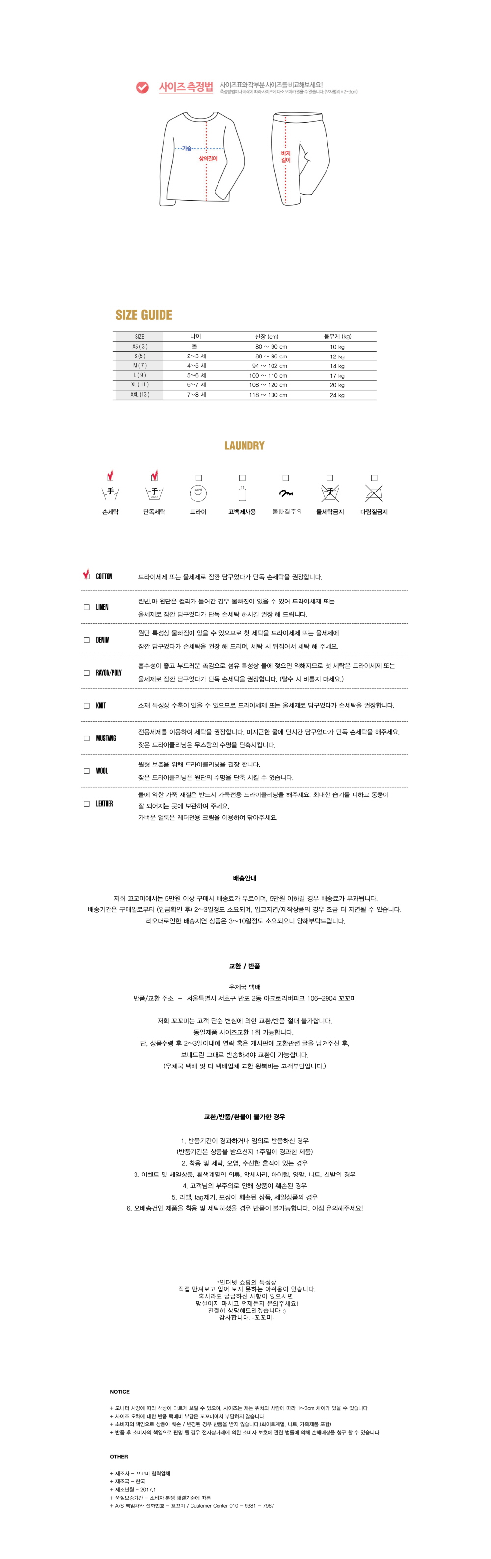 Bucky Lee Bong Hats Baby Hats Hat Cap Toddler Boys