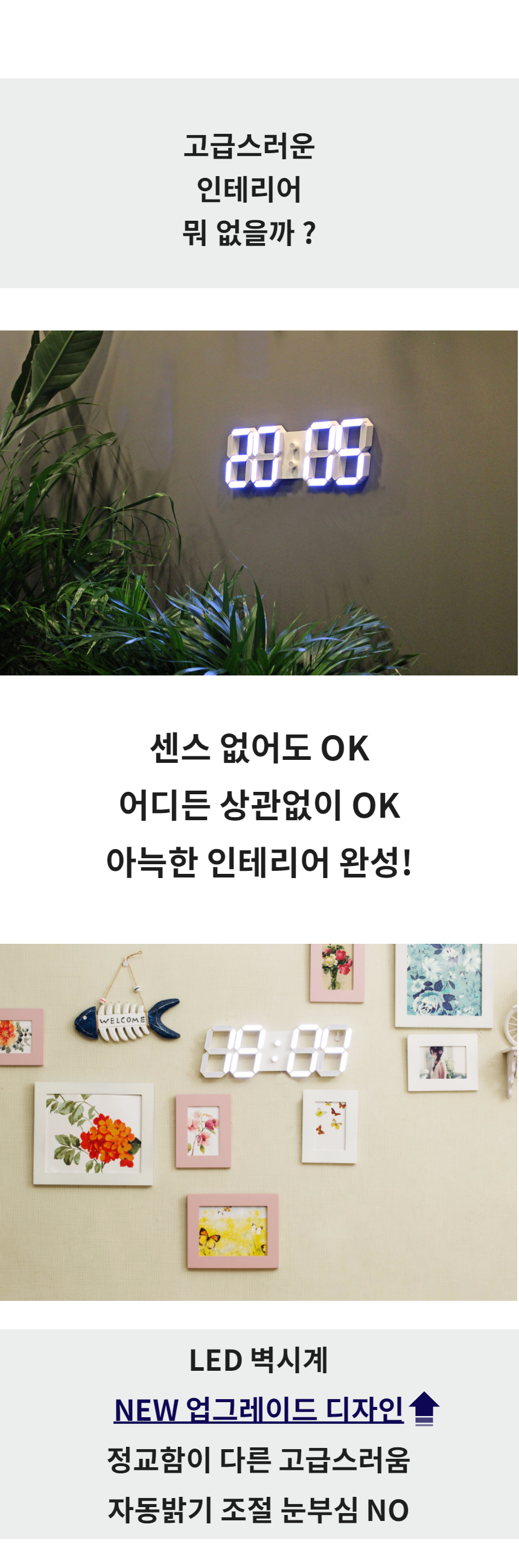 3D LED Wall Clock Interior Large Digital Noiseless