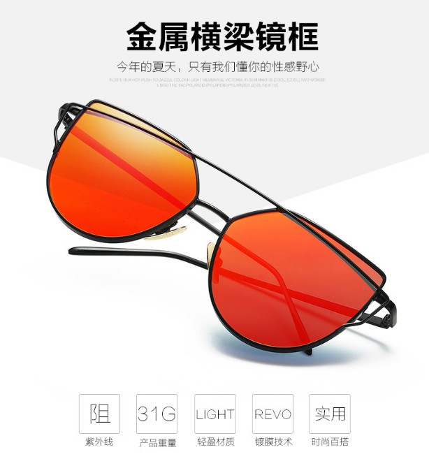 NEW FASHION SUNGLASSES B40042 Retro Fashion Tint M