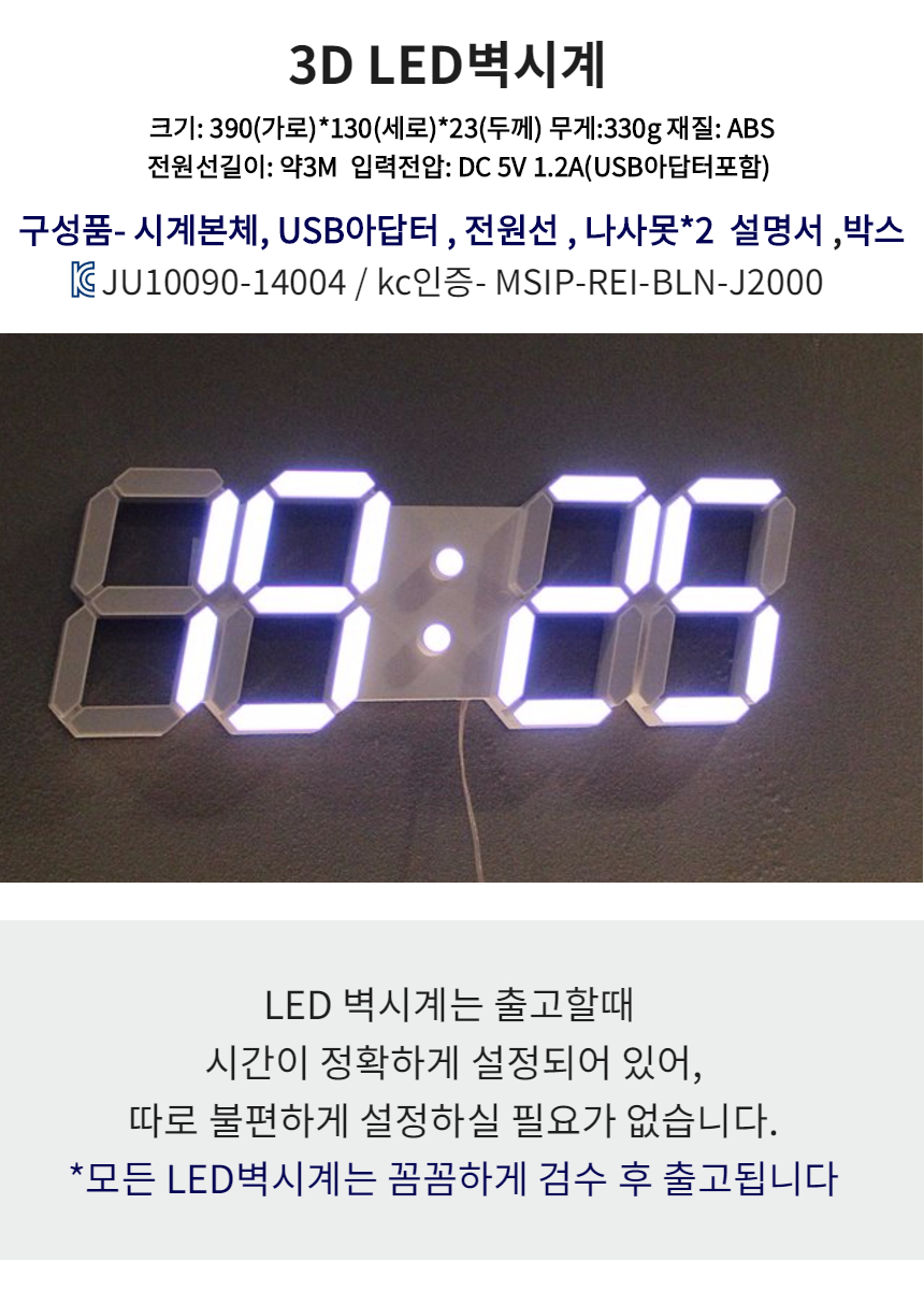 3D LED Wall Clock Interior Large Digital Noiseless
