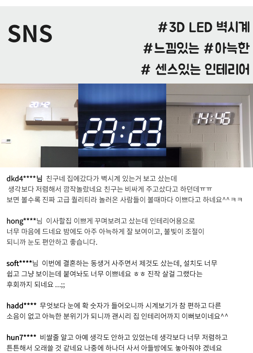 3D LED Wall Clock Interior Large Digital Noiseless