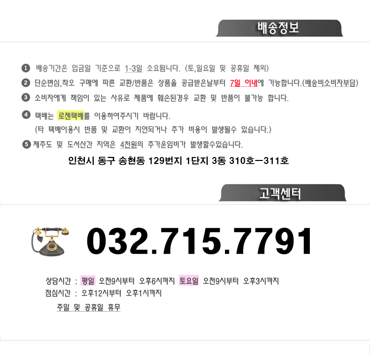 Winter work vest webbing pocket padding MK-601 ~ 6