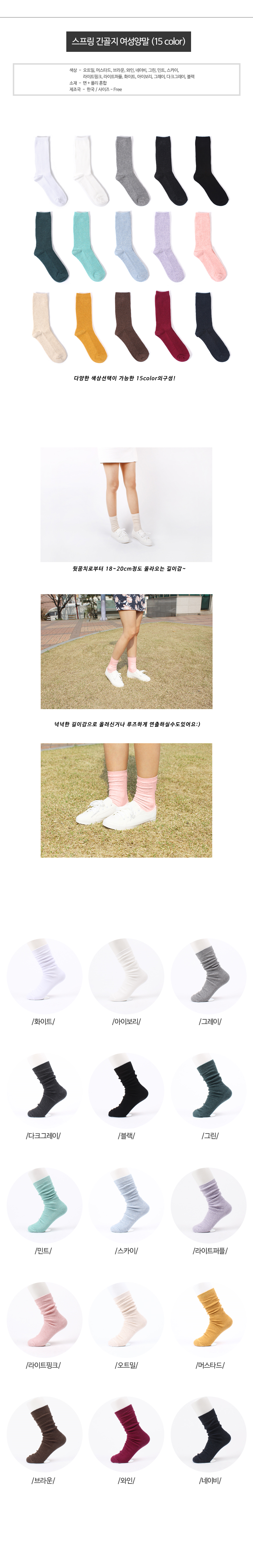 New Women Long socks Long white black black solid 